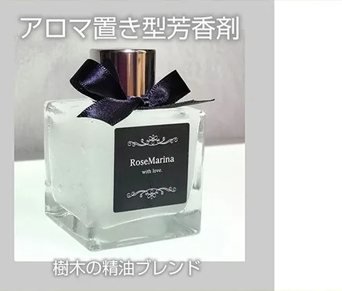 Aromarine アロマの置き型芳香剤 (森の香り)  ホワイト 車用 北海道 滝川市