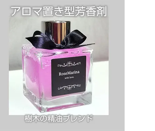 Aromarine アロマの置き型芳香剤 (森の香り)  ピンク 車用 北海道 滝川市