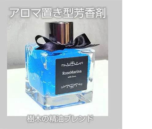 Aromarine アロマの置き型芳香剤 (森の香り)  ブルー 車用 北海道 滝川市