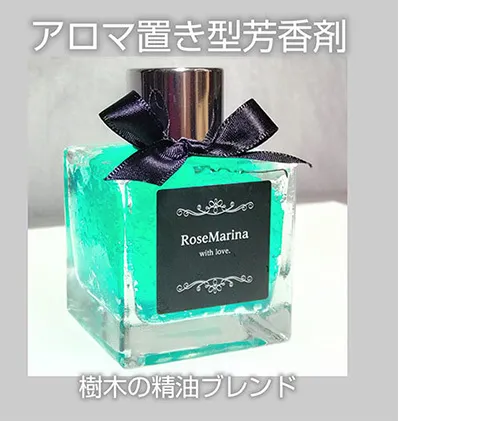 Aromarine アロマの置き型芳香剤 (森の香り)  グリーン 車用 北海道 滝川市