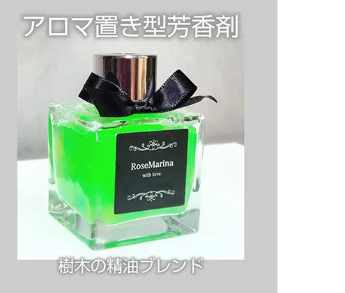 Aromarine アロマの置き型芳香剤 (森の香り)  ライトグリーン 車用 北海道 滝川市