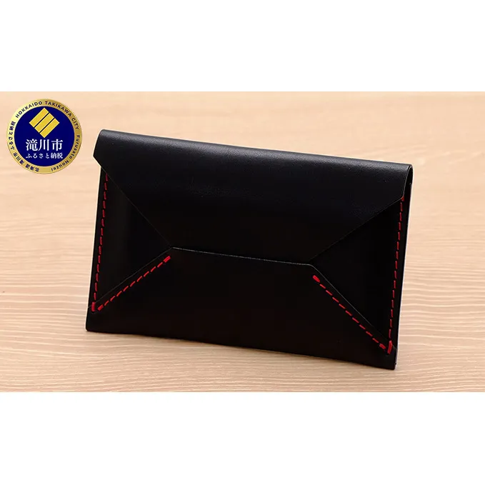 牛革　レター型名刺入れ　ブラック