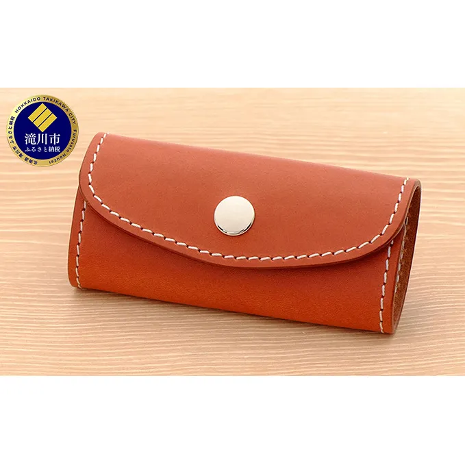 牛革 シンプルキーケース(4連金具)ブラウン