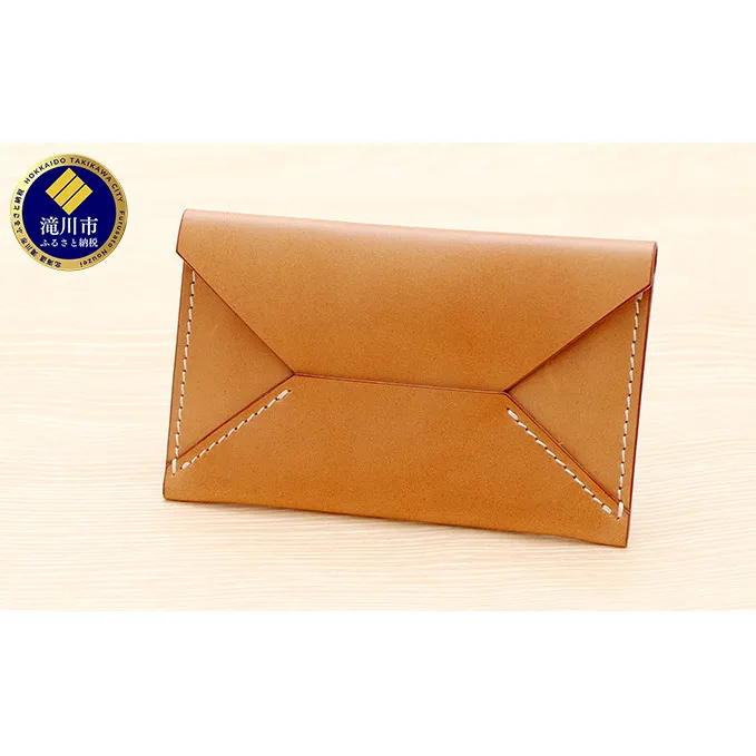 牛革 レター型名刺入れ ナチュラル