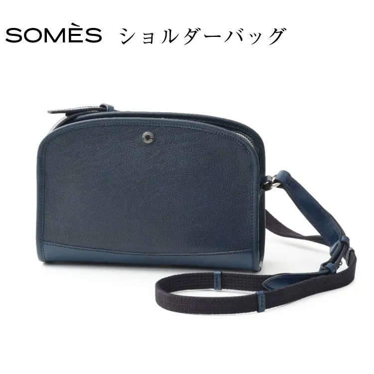 SOMES ショルダーバッグ （ブルー）RE-32 [ソメスサドル 北海道 砂川市 12260752-a] ソメス レディース 本革 革 革製品 革鞄 革バッグ 鞄 かばん レザー 斜めがけバッグ 斜めがけ