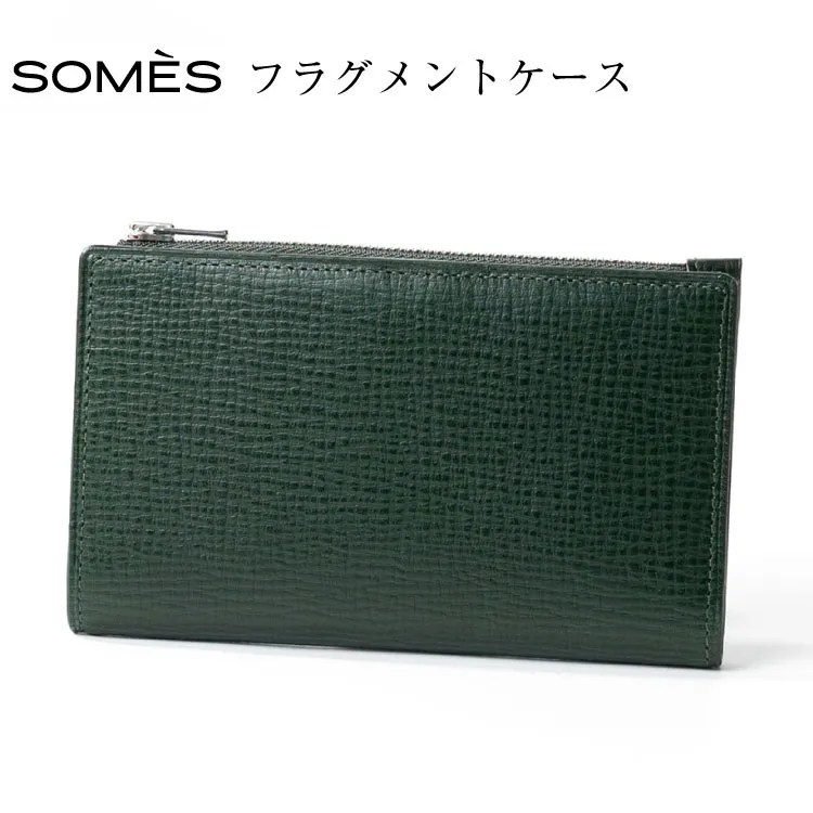 SOMES 財布 メンズ OF-07 フラグメントケース (ダークグリーン) [ソメスサドル 北海道 砂川市 12260648-b] ソメス サイフ さいふ 本革 革 レザー 革製品 二つ折り カード カード入れ 薄い 薄型 薄 コンパクト
