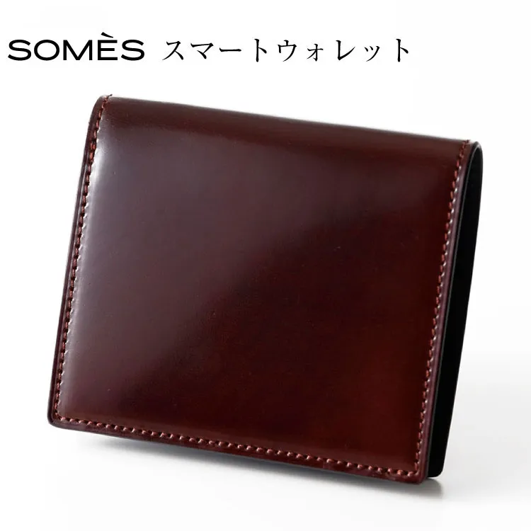 SOMES 財布 メンズ ディアマン スマートウォレット ブラウン DM-03 二つ折り 本革 [ソメスサドル 北海道 砂川市 12260605-br] ソメス さいふ サイフ 革 レザー 薄い コンパクト