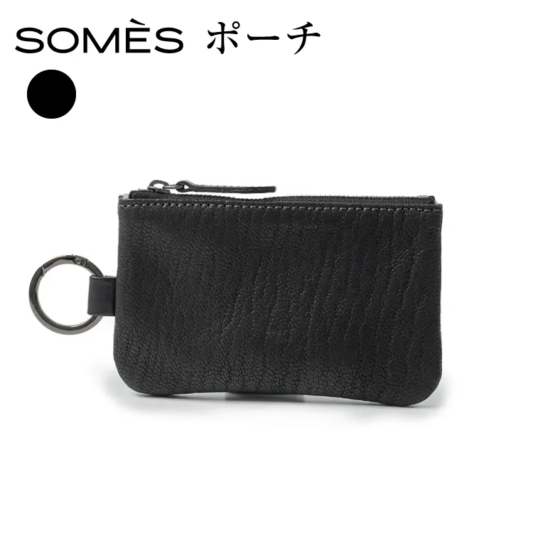 SOMES ポーチ TT-69 ブラック [ソメスサド 北海道 砂川市 12260988] 小物入れ カラビナ付き カラビナ レザー 革 黒 国産 日本製 メンズ レディース ソメス