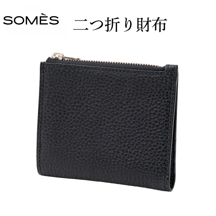SOMES GL-10 二つ折り財布 ブラック [ソメスサドル 北海道 砂川市 12260872] ソメス バッグ メンズ レディース 本革 革 革製品 鞄 かばん レザー 財布