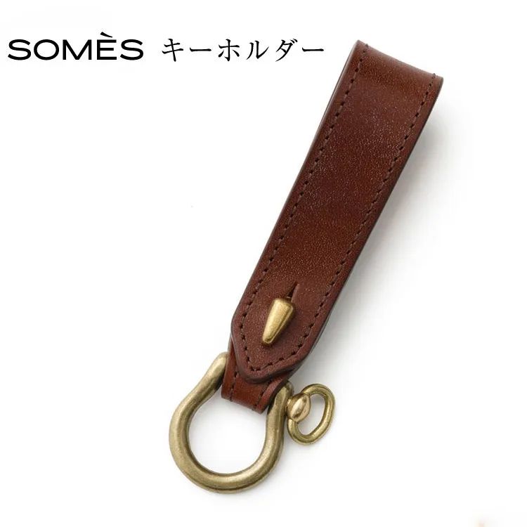 SOMES キーホルダー (ブラウン) WF-28 [ソメスサドル 北海道 砂川市 12260678-b] ソメス メンズ レディース 本革 革 革製品 レザー