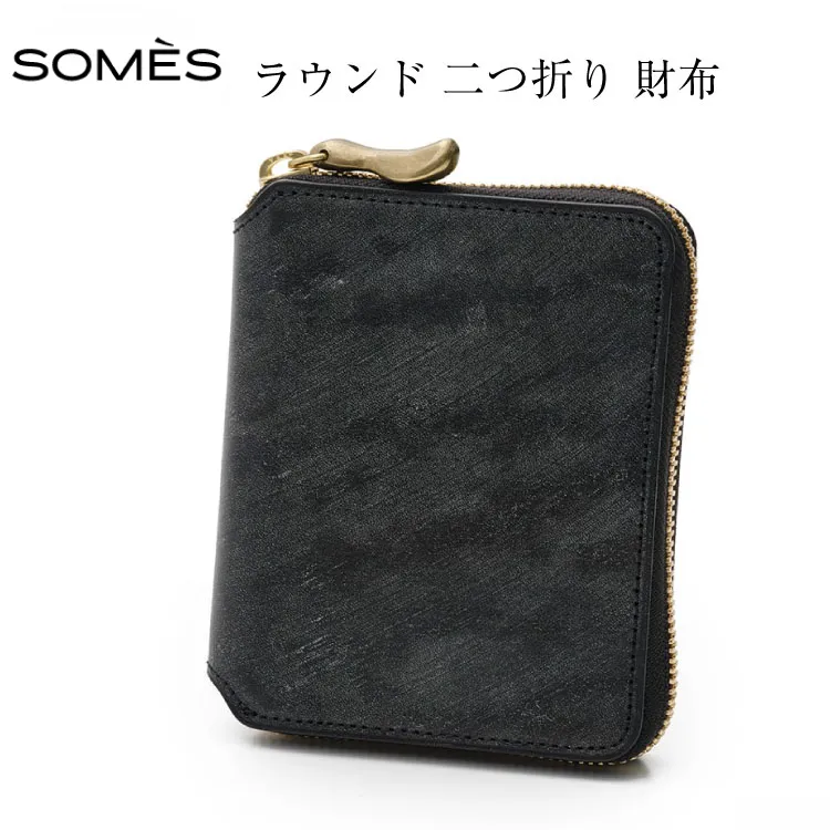 SOMES ラウンド 二つ折り 財布 (ブラック) WF-27 [ソメスサドル 北海道 砂川市 12260677-a] ソメス メンズ レディース ウォレット さいふ サイフ 本革 革 革製品 革財布 レザー 黒