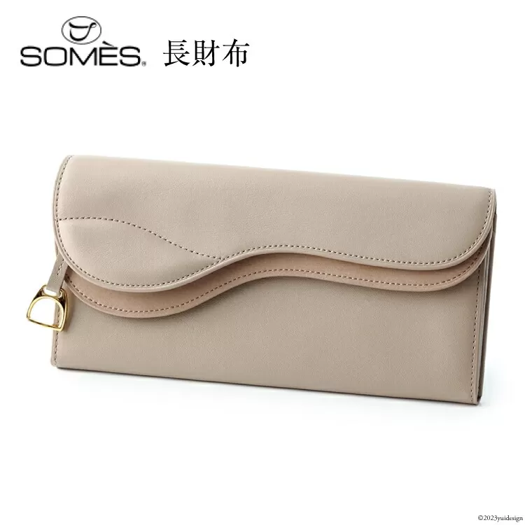 SOMES　SA-11　長財布　（グレージュ）[ソメスサドル 北海道 砂川市 12260305]