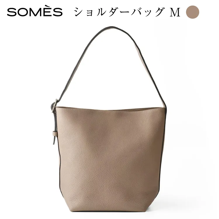 SOMES BC-01 ショルダーバッグ M グレージュ [ソメスサドル 北海道 砂川市 12261062] バッグ バック ショルダーバック 斜め掛け 斜めがけ カバン 鞄 かばん グレー 革 本革 レザー おしゃれ 国産 日本製 メンズ レディース ギフト 贈り物 ふるさと納税