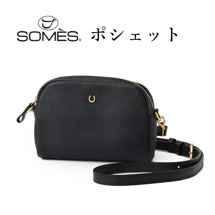 SOMES AT-70 ポシェット ブラック [ソメスサドル 北海道 砂川市 12260900] ソメス メンズ レディース 革 本革 レザー 革製品 鞄 バッグ 革鞄 革カバン 革バッグ