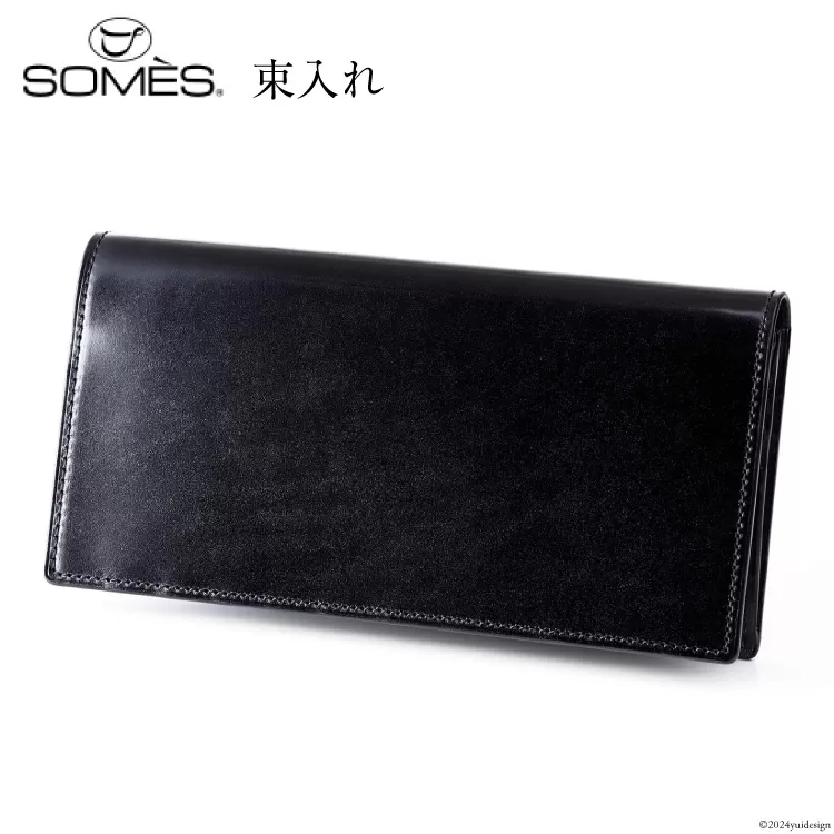 SOMES 財布 メンズ ディアマン 束入れ ブラック DM-02 長財布 本革 [ソメスサドル 北海道 砂川市 12260606-bk] ソメス サイフ さいふ 革 レザー 革製品 コードバン 薄い 薄型
