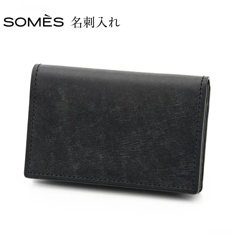 SOMES 名刺入れ (ブラック) WF-25 [ソメスサドル 北海道 砂川市 12260676-a] ソメス カードケース カード メンズ レディース 本革 革 革製品 レザー シンプル 黒