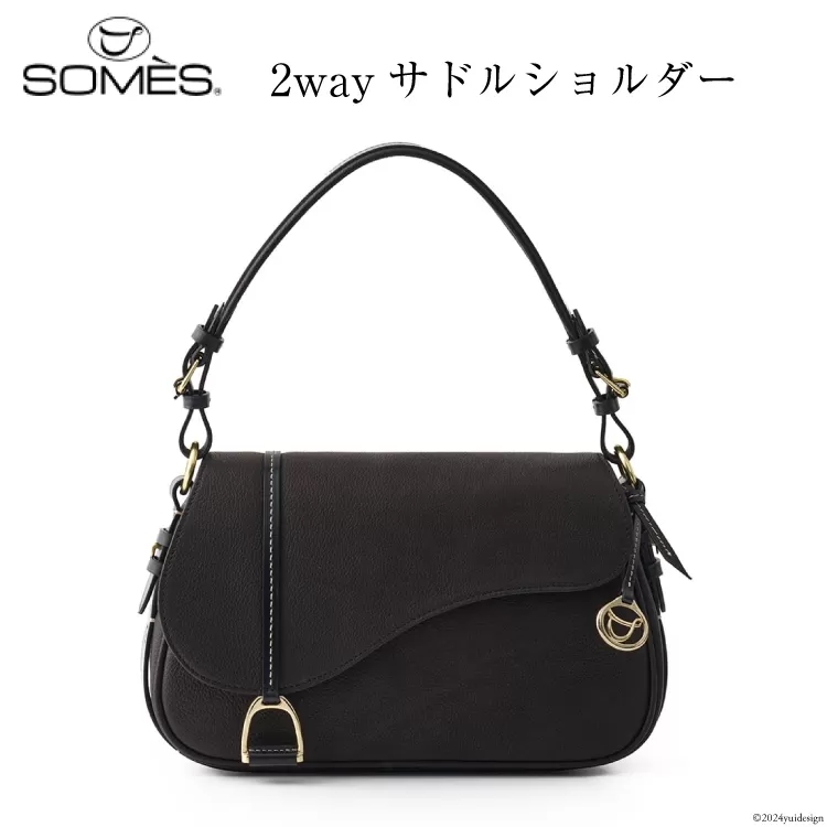 SOMES バッグ レディース イルザ IL-46 2way サドルショルダー（ブラック） [ソメスサドル株式会社 北海道 砂川市 12260610-bk] ソメス 本革 ショルダーバッグ カバン 鞄 革鞄 レザー 革 革製品 肩掛け