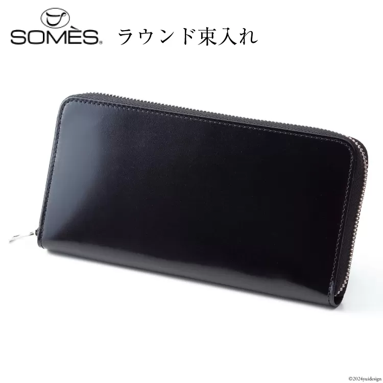 SOMES 財布 メンズ ディアマン DM-01 ラウンド束入れ ブラック 長財布 本革 [ソメスサドル 北海道 砂川市 12260607-bk] ソメス サイフ さいふ 革 レザー コードバン ラウンド ファスナー