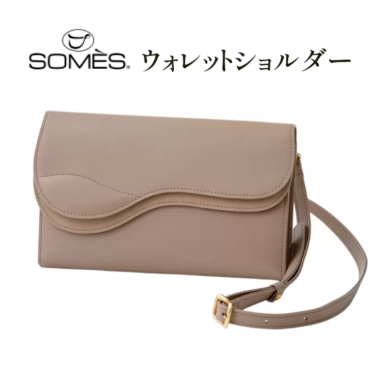 SOMES SA-17 ウォレットショルダー グレージュ [ソメスサドル 北海道 砂川市 12260908] ソメス お財布ポシェット ウォレットショルダーバッグ ブランド 日本製 本革 革 革製品 レザー