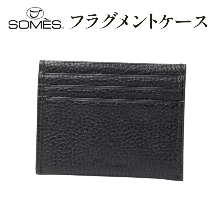 SOMES GL-17 フラグメントケース ブラック [ソメスサドル 北海道 砂川市 12260911] ソメス レディース メンズ ブランド カード入れ 小銭入れ コンパクト 薄型 財布 日本製 本革 革 革製品 レザー
