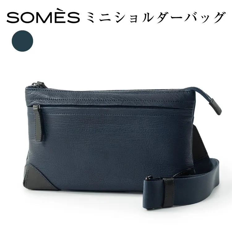 SOMES TT-68 ミニショルダーバッグ ネイビー [ソメスサドル 北海道 砂川市 12260989] バッグ ショルダーバッグ 鞄 かばん カバン 肩掛けバッグ 肩掛け 斜めがけバッグ 斜めがけ レザー 革 紺 国産 日本製 メンズ レディース ソメス