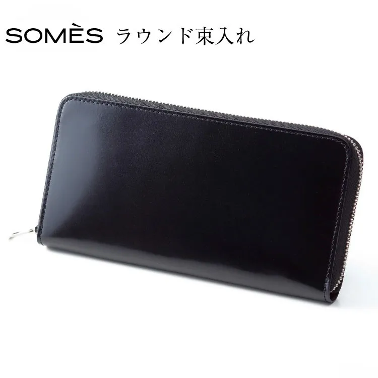 SOMES 財布 メンズ ディアマン DM-01 ラウンド束入れ ブラック 長財布 本革 [ソメスサドル 北海道 砂川市 12260607-bk] ソメス サイフ さいふ 革 レザー コードバン ラウンド ファスナー
