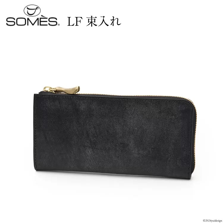 SOMES 長財布 LF束入れ (ブラック) WF-22 [ソメスサドル 北海道 砂川市 12260675-a] ソメス 財布 ウォレット さいふ サイフ メンズ レディース 本革 革 革製品 革財布 レザー ファスナー 黒