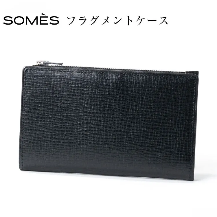 SOMES 財布 メンズ OF-07 フラグメントケース (ブラック) [ソメスサドル 北海道 砂川市 12260648-a] ソメス サイフ さいふ 本革 革 レザー 革製品 二つ折り カード カード入れ スマート 薄い 薄型 薄 コンパクト 黒