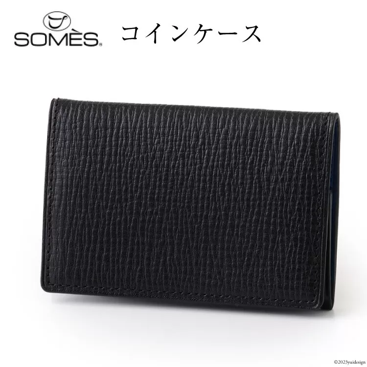 SOMES　OF-04　コインケース（ブラック）[ソメスサドル 北海道 砂川市 12260281]