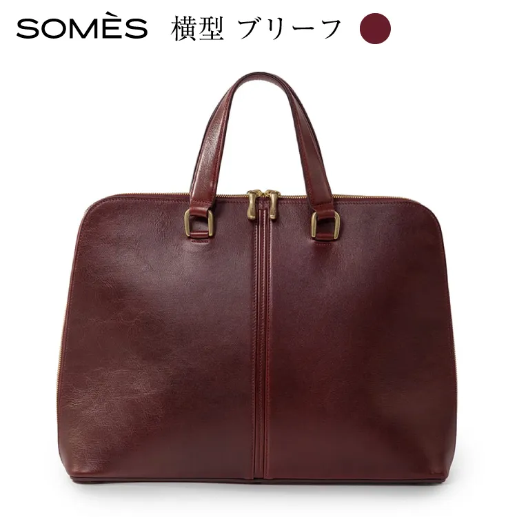 SOMES HE-02 横型ブリーフ バーガンディ [ソメスサドル 北海道 砂川市 12261065] カバン 鞄 かばん 仕事 ビジネスバッグ ビジネスバック 革 本革 レザー おしゃれ 上品 国産 日本製 メンズ レディース ギフト 贈り物 ふるさと納税