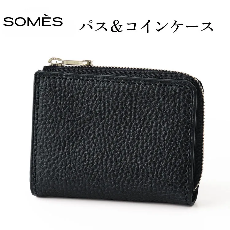 SOMES GL-04 パス＆コインケース ブラック [ソメスサドル 北海道 砂川市 12260873] ソメス バッグ メンズ レディース 本革 革 革製品 鞄 かばん レザー コインケース パスケース 財布