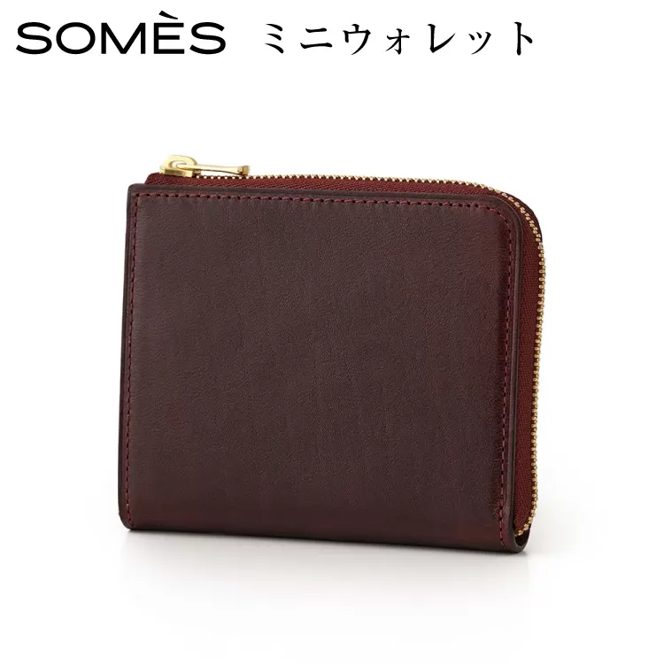 SOMES 財布 ミニウォレット （バーガンディ）HE-05 [ソメスサドル 北海道 砂川市 12260811-a] ソメス さいふ サイフ ウォレット ミニ 革財布 本革 革 革製品 レザー somes saddle