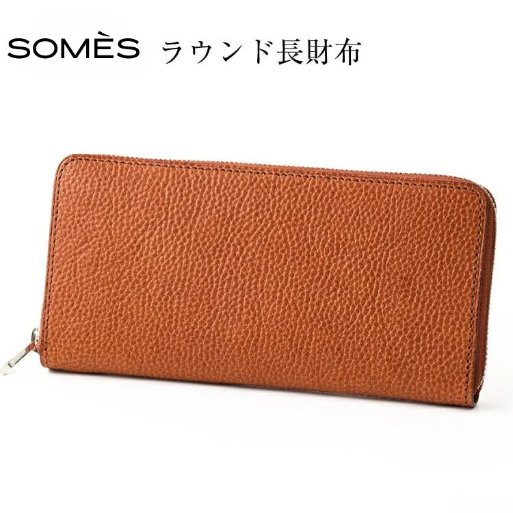 SOMES GL-01 ラウンド束入れ ブラウン  [ソメスサドル 北海道 砂川市 12260309] ソメス バッグ メンズ レディース 本革 革 革製品 鞄 かばん レザー