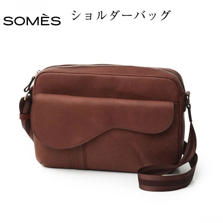 SOMES バッグ ショルダーバッグ L （チョコブラウン） SU-21 [ソメスサドル 北海道 砂川市 12260673-b] ソメス ショルダー メンズ レディース 本革 革 革製品 革鞄 革バッグ 鞄 かばん レザー 斜めがけ ビジネス