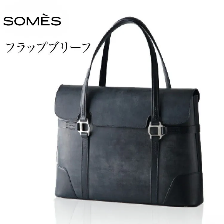 SOMES　SQ-02　フラップブリーフ（ネイビー） [ソメスサドル 北海道 砂川市 12260088]
