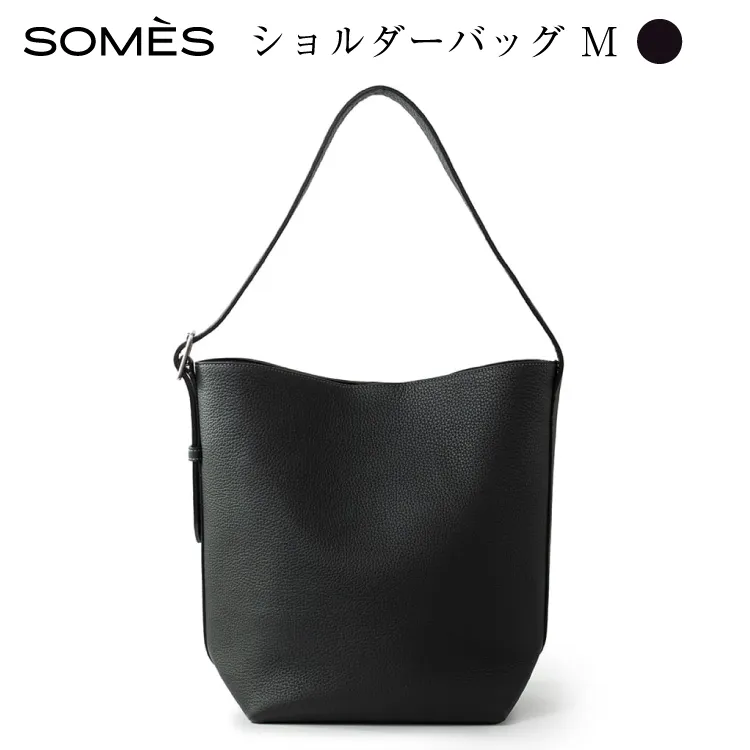 SOMES BC-01 ショルダーバッグ M ブラック [ソメスサドル 北海道 砂川市 12261063] バッグ バック ショルダーバック 斜め掛け 斜めがけ カバン 鞄 かばん 黒 革 本革 レザー おしゃれ 国産 日本製 メンズ レディース ギフト 贈り物 ふるさと納税