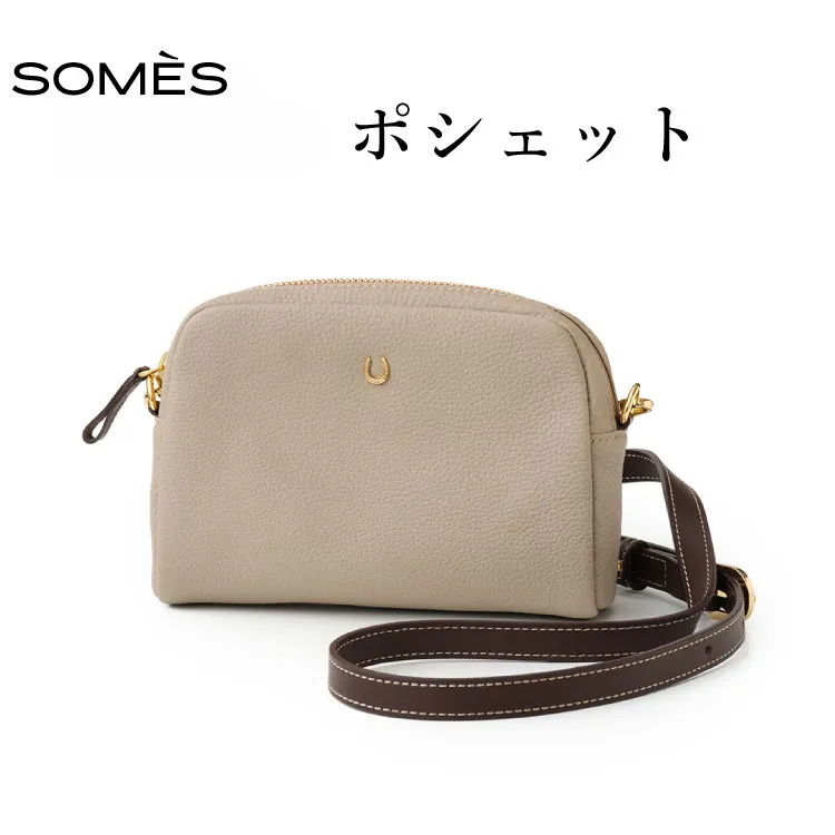 SOMES AT-70 ポシェット ライトベージュ [ソメスサドル 北海道 砂川市 12260899] ソメス メンズ レディース 革 本革 レザー 革製品 鞄 バッグ 革鞄 革カバン 革バッグ