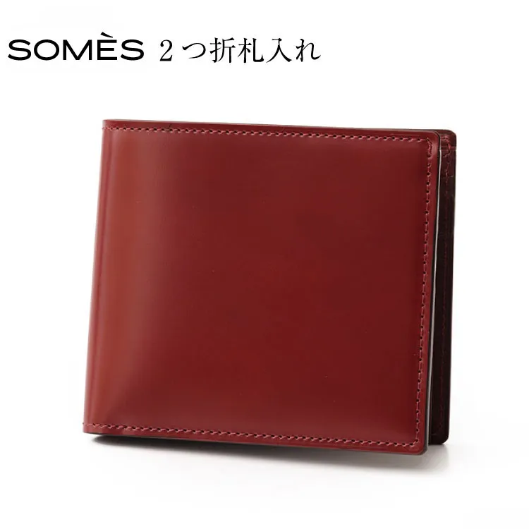 SOMES 財布 二つ折り 札入れ (ダークブラウン) HV-22 [ソメスサドル 北海道 砂川市 12260679-b] ソメス メンズ レディース ウォレット さいふ サイフ 本革 革 革製品 革財布 レザー コードバン 馬革