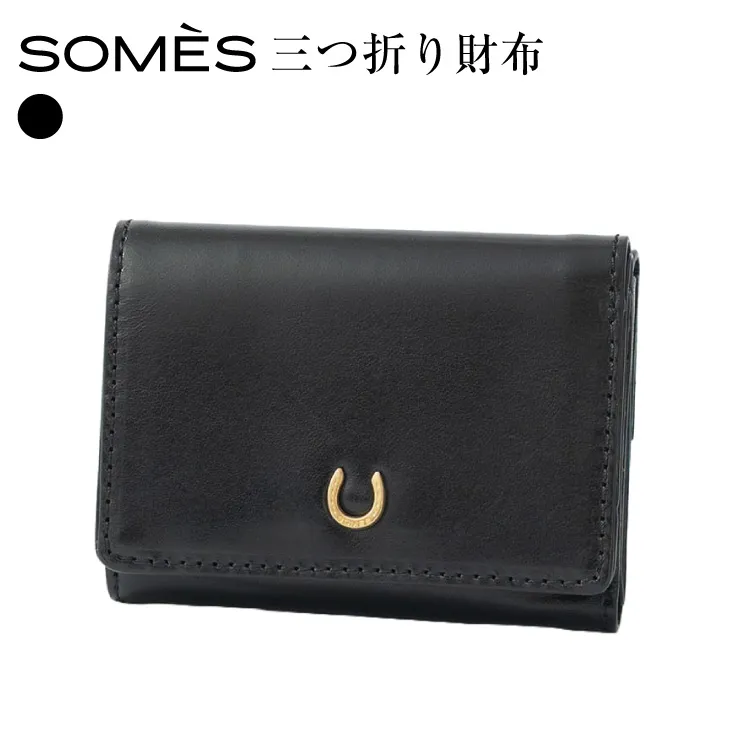 SOMES PT-87 三つ折り財布 ブラック [ソメスサドル 北海道 砂川市 12261036] 財布 ウォレット 三つ折り コンパクト 革 本革 おしゃれ 国産 日本製 メンズ レディース ギフト 贈り物 ふるさと納税
