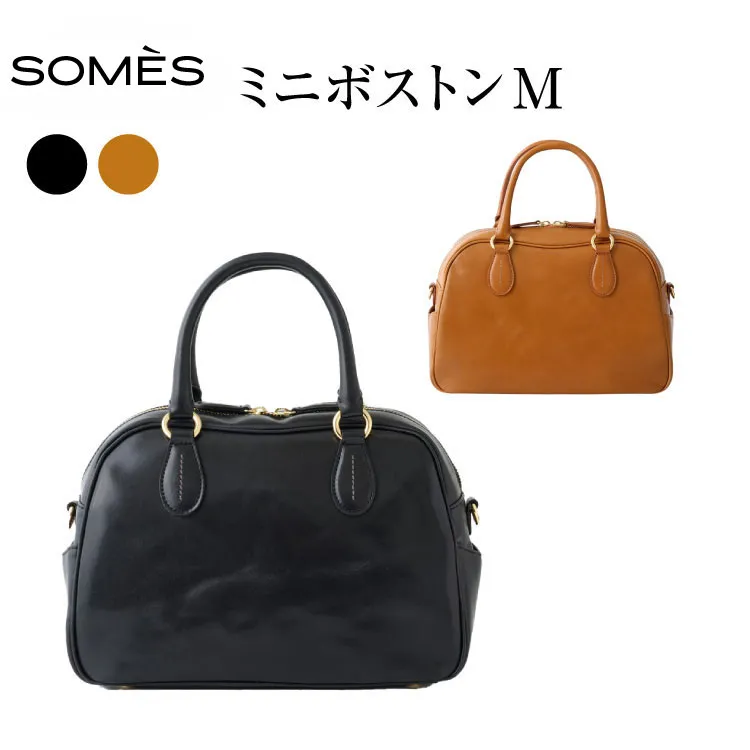 SOMES ER-56 2WAY ミニボストン M (ブラウン) [ソメスサドル 北海道 砂川市 12260859] バッグ ボストンバッグ ショルダーバッグ レザー 本革 牛革 皮 鞄 かばん