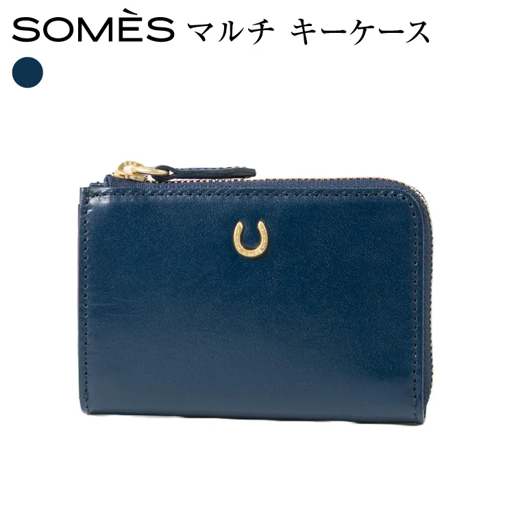 SOMES PT-86 マルチ キーケース ネイビー [ソメスサドル 北海道 砂川市 12261037] キーケース マルチケース カードケース 便利 コンパクト 革 本革 おしゃれ 国産 日本製 メンズ レディース ギフト 贈り物 ふるさと納税