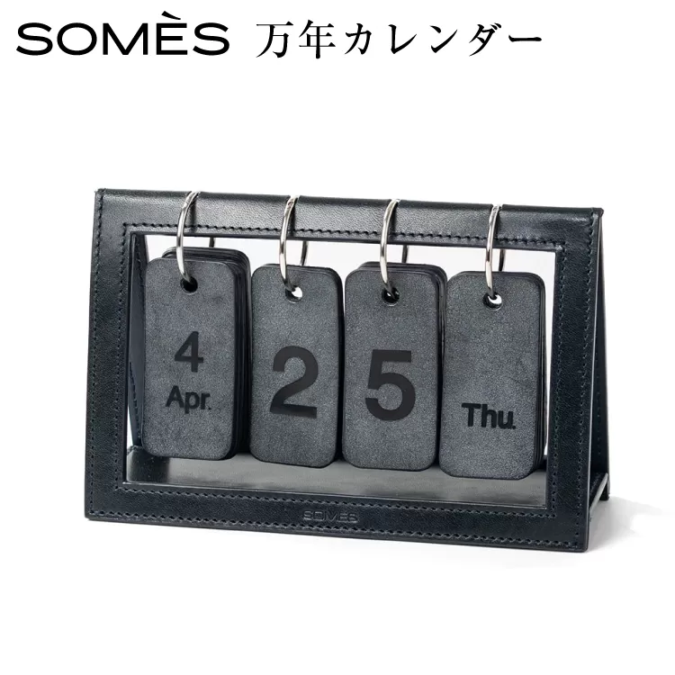 SOMES 万年カレンダー （ネイビー）DU-30-ro [ソメスサドル 北海道 砂川市 12260810-b] ソメス カレンダー 卓上 本革 革 革製品 レザー somes saddle