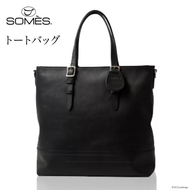 SOMES　FU-01　トートバッグ（ブラック） [ソメスサドル 北海道 砂川市 012260107]