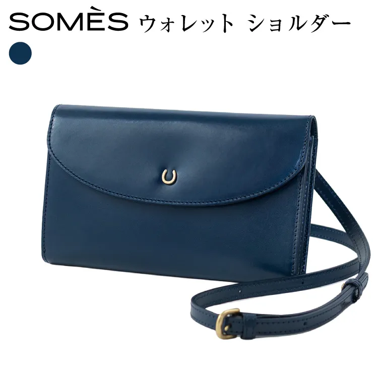 SOMES PT-88 ウォレット ショルダー ネイビー [ソメスサドル 北海道 砂川市 12261031]ウォレットショルダー 財布ショルダー 財布 斜め掛け バッグ 多機能 革 本革 おしゃれ 国産 日本製 メンズ レディース ギフト 贈り物 ふるさと納税