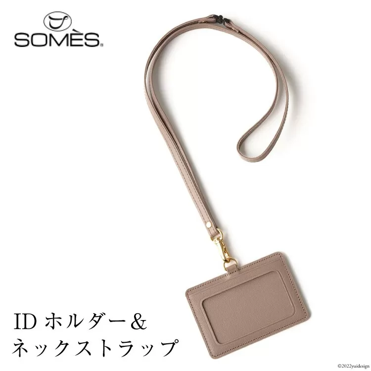 SOMES　FR-12　IDホルダー＆ネックストラップ（グレージュ） [ソメスサドル 北海道 砂川市 12260183]