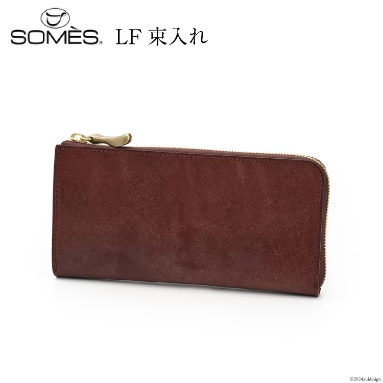SOMES 長財布 LF束入れ (ブラウン) WF-22 [ソメスサドル 北海道 砂川市 12260675-b] ソメス 財布 ウォレット さいふ サイフ メンズ レディース 本革 革 革製品 革財布 レザー ファスナー