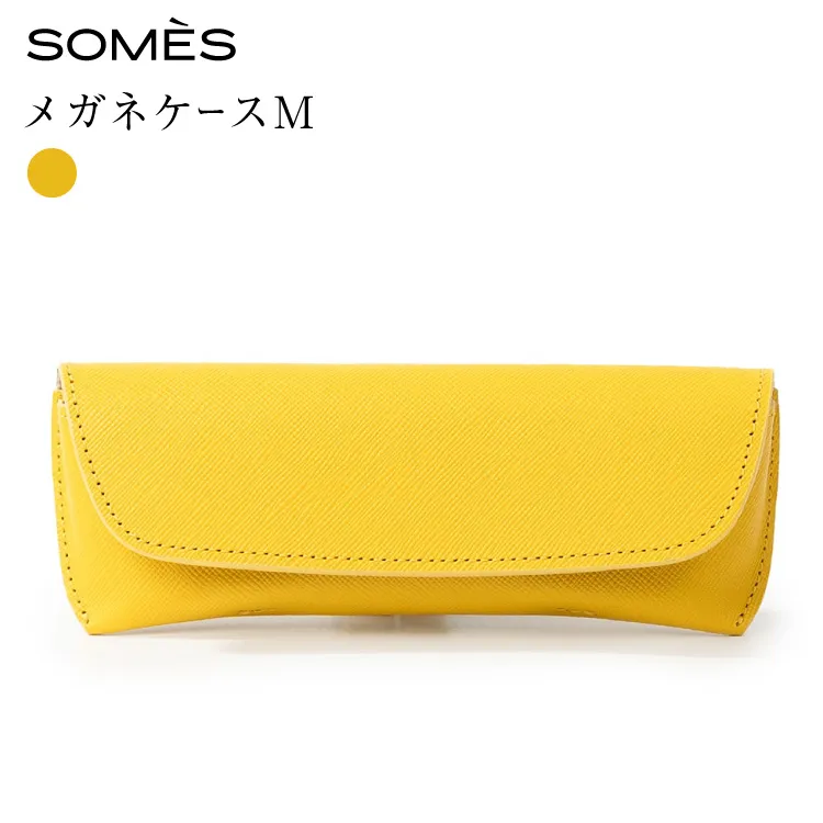 SOMES FR-74 メガネケース M イエロー [ソメスサドル 北海道 砂川市 12261018] メガネ ケース めがねケース 眼鏡ケース めがね 眼鏡 メガネ入れ めがね入れ 眼鏡入れ レザー コンパクト 革 本革 おしゃれ 国産 日本製 メンズ レディース 黄色 ギフト 贈り物 ふるさと納税
