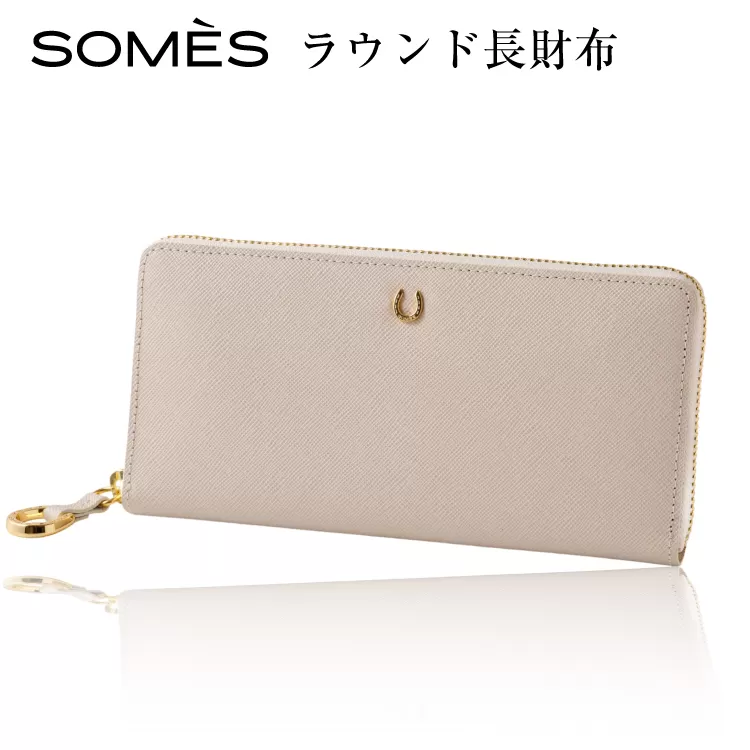 SOMES PT-71 ラウンド長財布 (アイボリー) [ソメスサドル 北海道 砂川市 12260856] 財布 サイフ さいふ 革 レザー ラウンド ファスナー ラウンド 長財布 本皮 牛皮 アイボリー