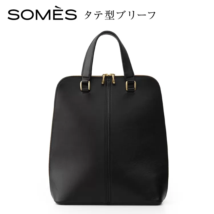 SOMES バッグ タテ型ブリーフ （ブラック）HE-01 [ソメスサドル 北海道 砂川市 12260818-b] ビジネスバッグ トートバッグ メンズ レディース 本革 革 革製品 革鞄 革バッグ somes saddle