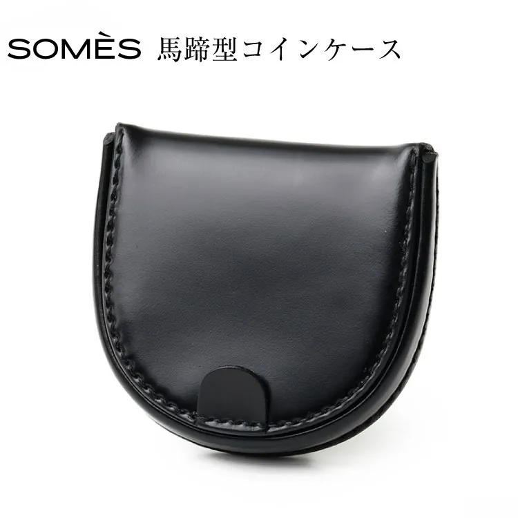 SOMES 馬蹄型 コインケース (ブラック) HV-28 [ソメスサドル 北海道 砂川市 12260727-a] ソメス メンズ レディース 財布 さいふ サイフ ウォレット 小銭入れ 丸型 本革 革 革製品 レザー 馬革 コードバン 黒